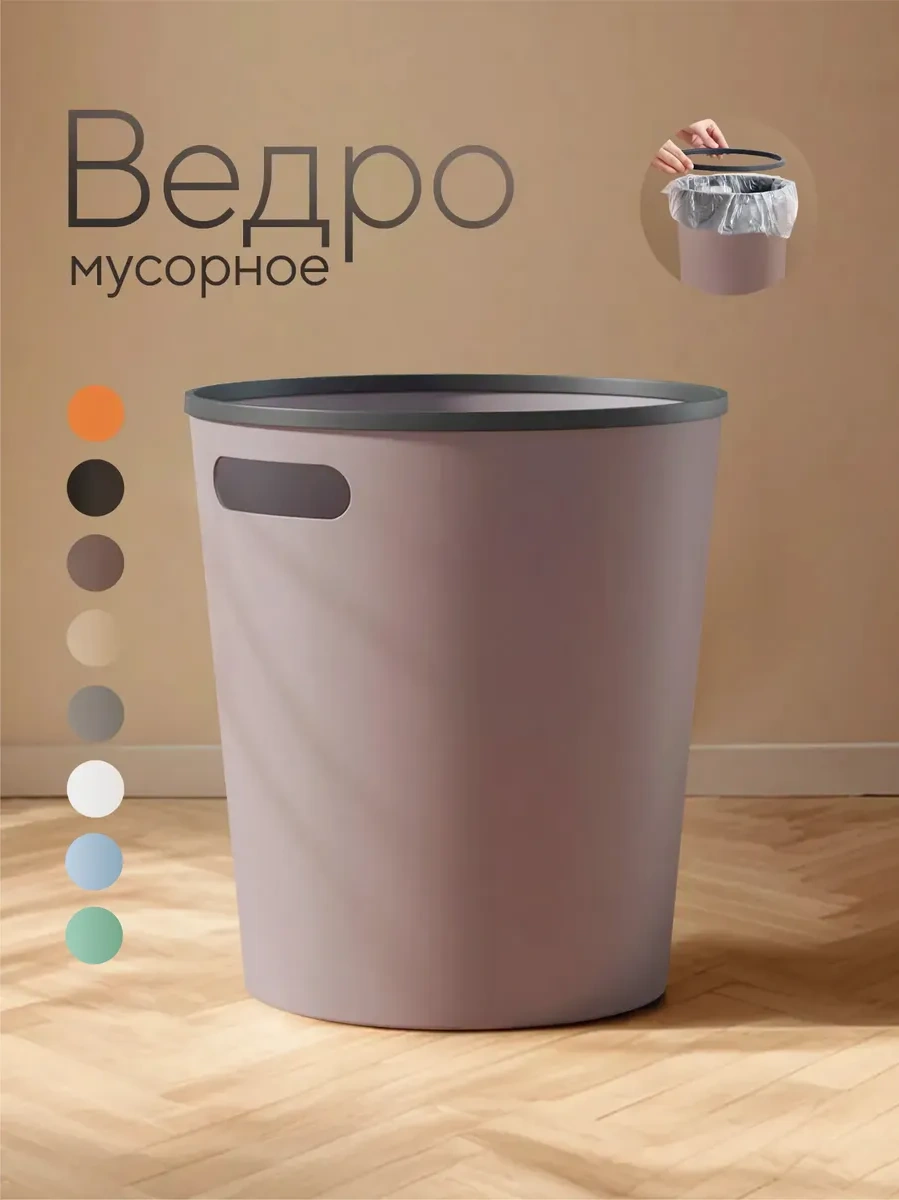 Hausland Plastik Kollu Mutfak Çöp Kovası 71642059 Kahverengi