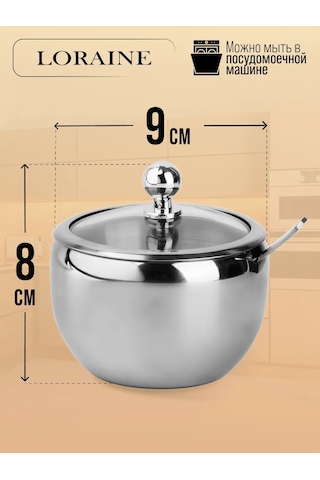 Mayer&boch Şekerlik 191492216 Gri