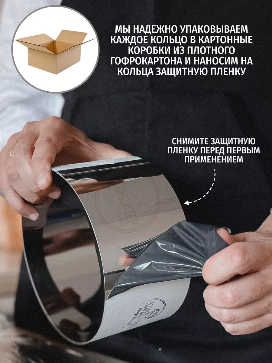 Konditer Shopstudio Fırın İçin 20cm Pasta Halkası 245127646 Metal