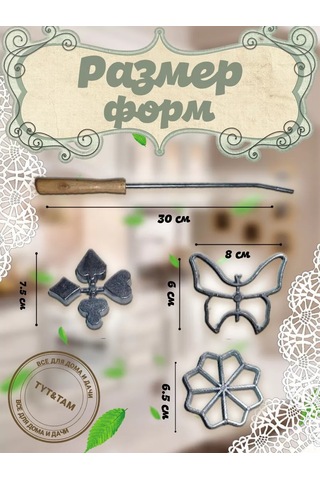 Tyt&tam Ürekli Çörek Pişirme Seti 219618639 Gri