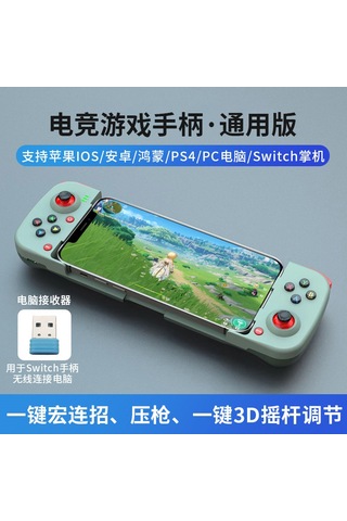 Xindoker Android & İos İçin Bluetooth Oyun Kumandası - Yüksek Dayanıklı D3 Evrensel Sürüm