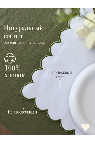 Home Lovers Masa İçin Kumaş Servis Peçetesi 1 Adet 445211115 Beyaz