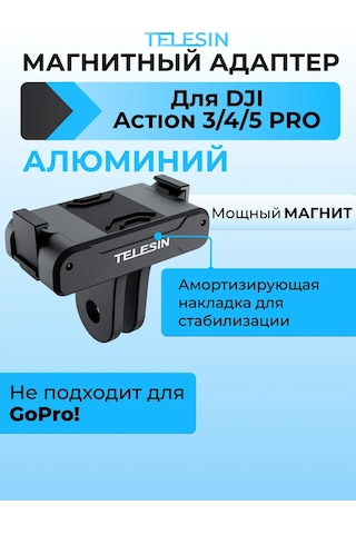 Telesin Djı Action 3/4/5 Pro İçin Manyetik Adaptör 162950122