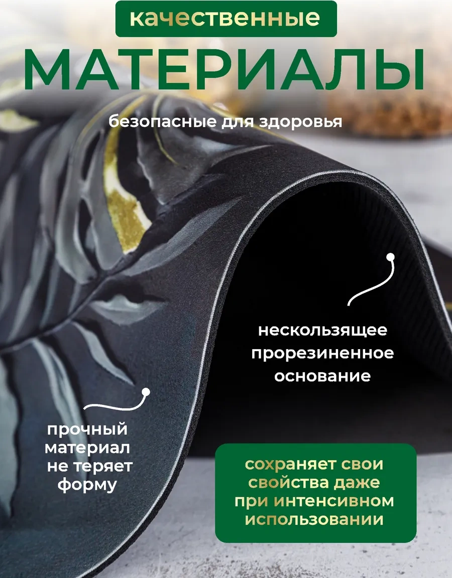 Swensa Emici Bulaşık Kurutma Paspası 423112374 Gri