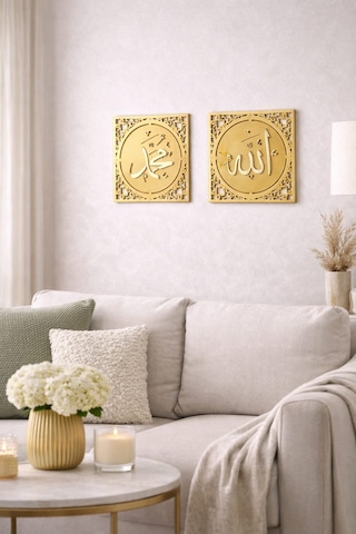 Allah Muhammed Yazılı Tablo Seti
