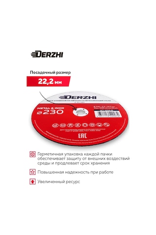 Derzhı Avuç Taşlama İçin 230 Mm Kesme Diski, 3'lü Set 421855478