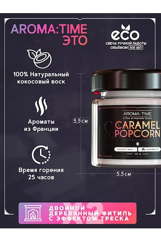 Aroma:tıme Ev İçin Ahşap Fitilli Aromatik Mum 240346153 Beyaz