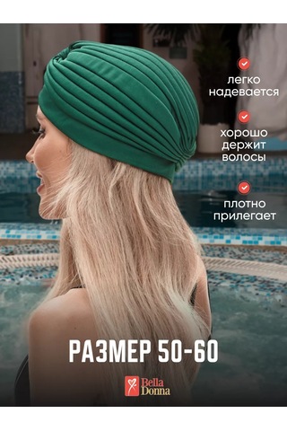 Belladonna Yüzme Bonesi Aquazone Havuz Ve Spa İçin 137606648 Koyu Yeşil