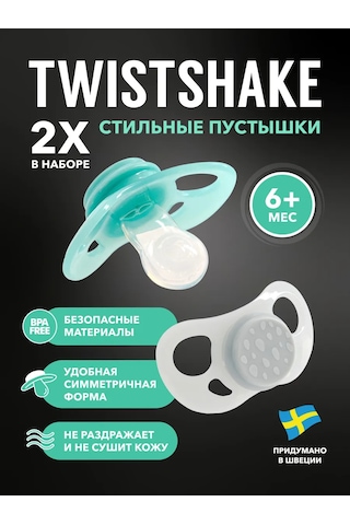 Twistshake Pamuksuz Emzik, 2'li Paket, Ortodontik, 6+ Aylık, Silikon 311665762 Turkuaz