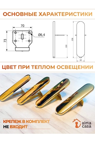 Alma Casa Metal Mobilya Ayakları, Şifonyer İçin 167106784 Altın Rengi