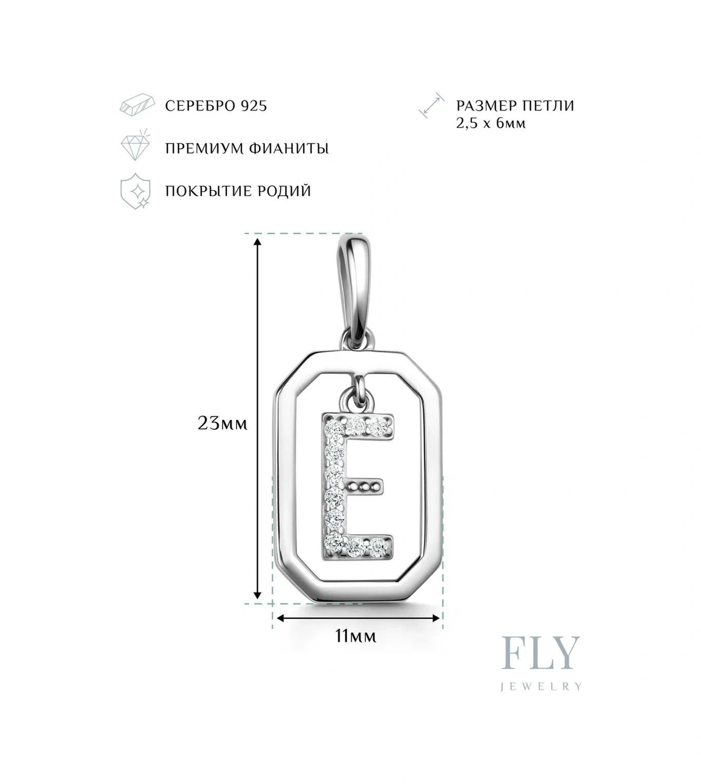 Fly Jewelry E Harfi 925 Ayar Gümüş Kolye 221753999