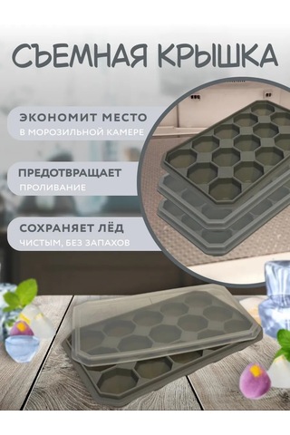 Cs Buz Kalıbı Elmas Şekilli 401091447 Gri