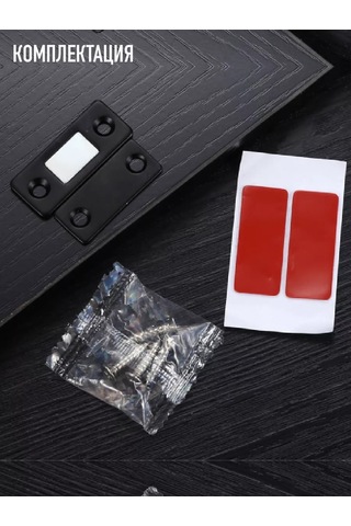 Lıpko Sessiz Manyetik Kapı Kilidi 6 Parça. 175717853 Zirveli