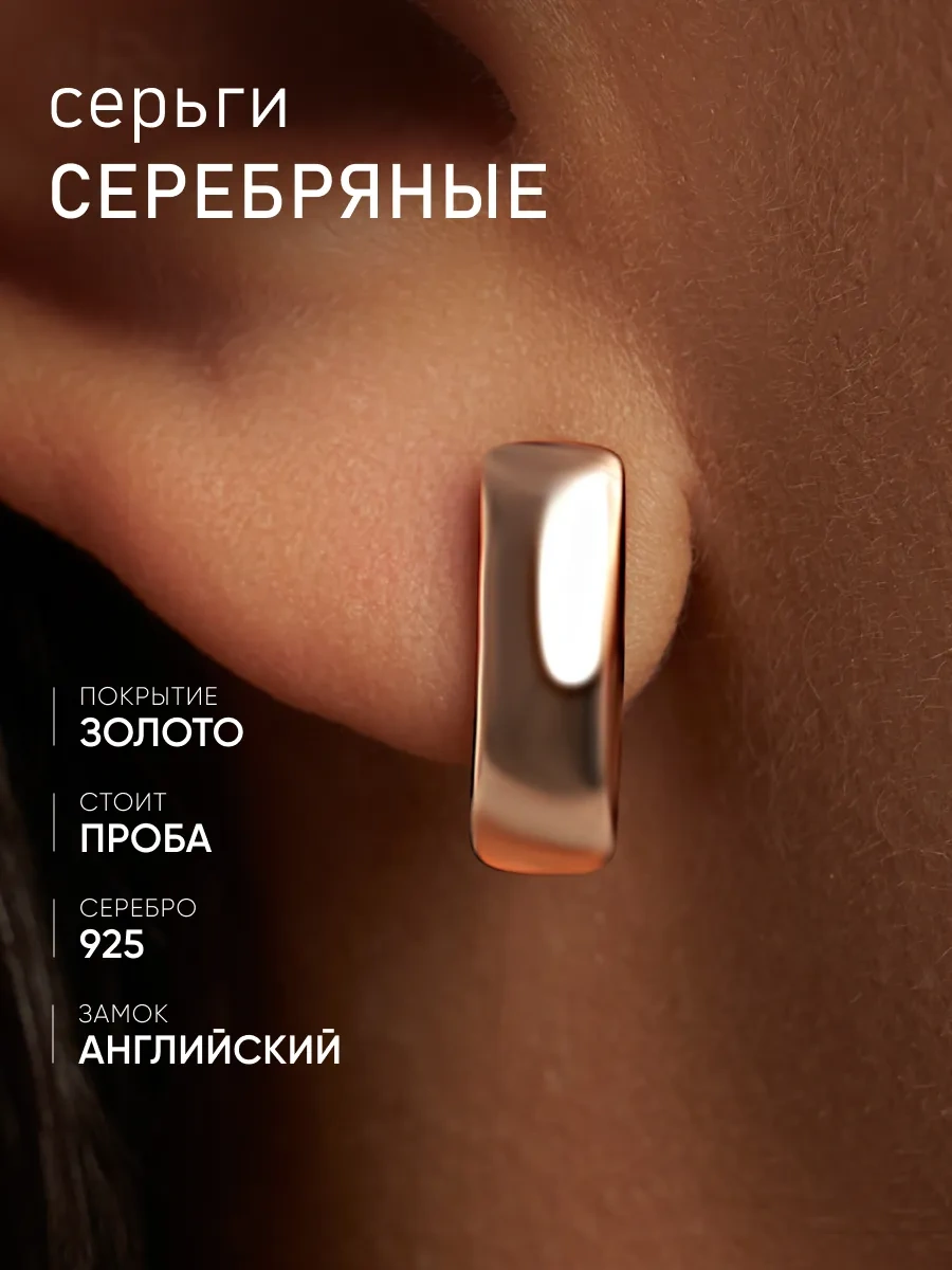 Mıx Jewelry 925 Ayar Gümüş Altın Kaplama Küpeler, İngiliz Kilit 369531560 beyaz