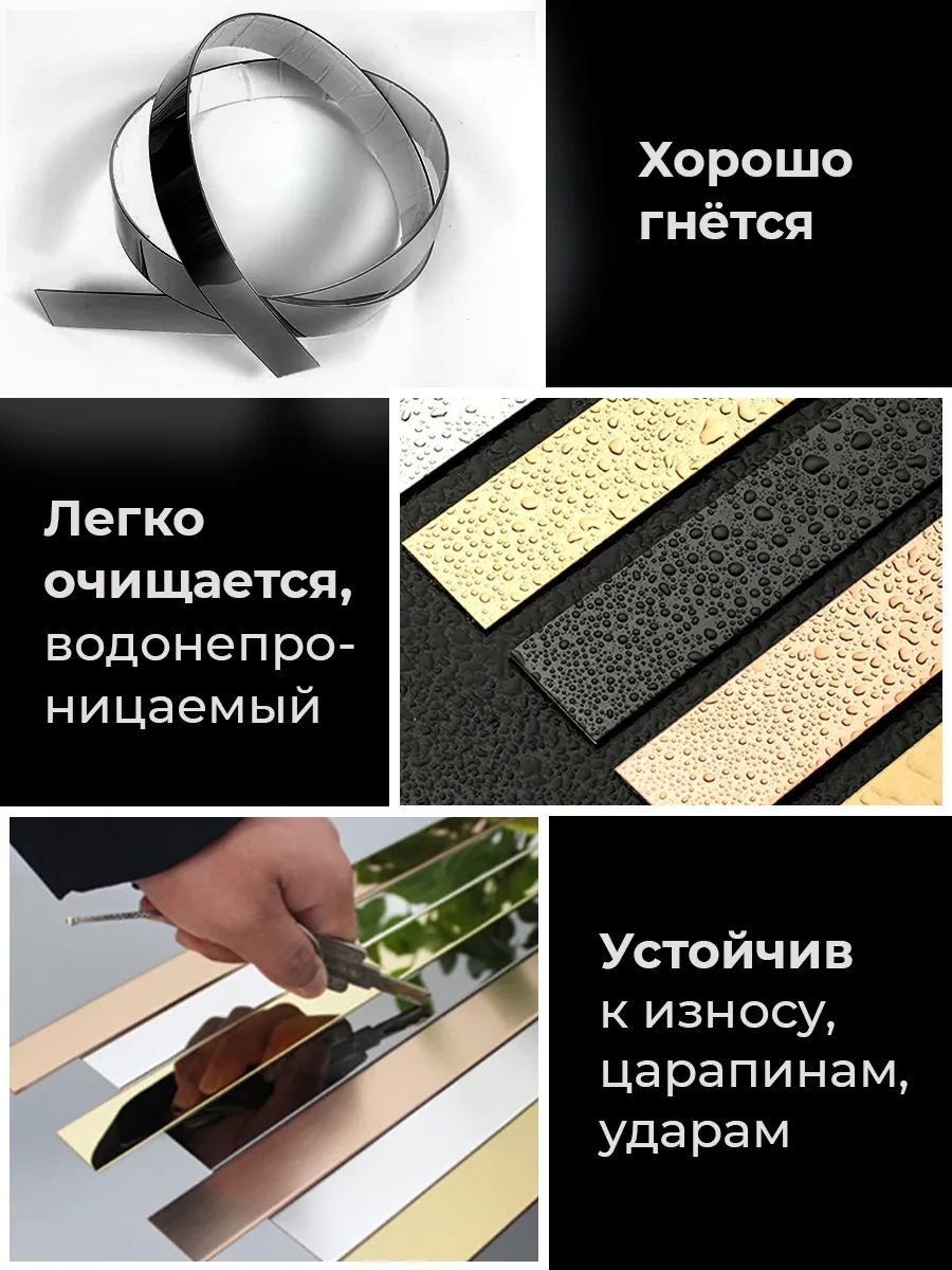 Conflate Duvar İçin Kendinden Yapışkanlı Dekoratif Duvar Kalıbı 389151319