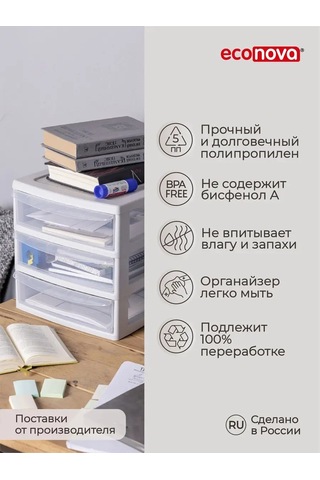 Econova Organizatör, A4 Formatı 14983409 Açık Gri