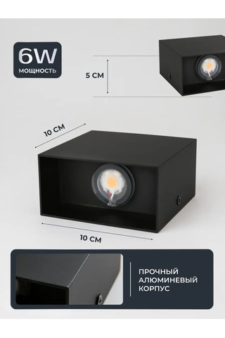 Wattup Dış Mekan Duvar Lambası Bra Gece Lambası 304375894 Siyah