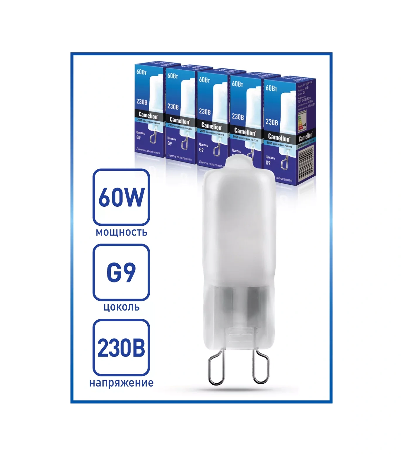 Camelıon 5'li Halojen Ampul Seti 60w G9 37783984