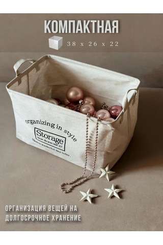 Suofeng Ev Düzenleme Sepeti Kumaşlı Multifonksiyonel 38x26x23 Cm Açık Açılı Oyuncak-kitap Depolama Kutusu Haki