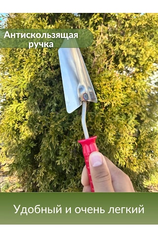 Renrange Paslanmaz Çelikten Dikme Küreği - 340 Mm 370007496