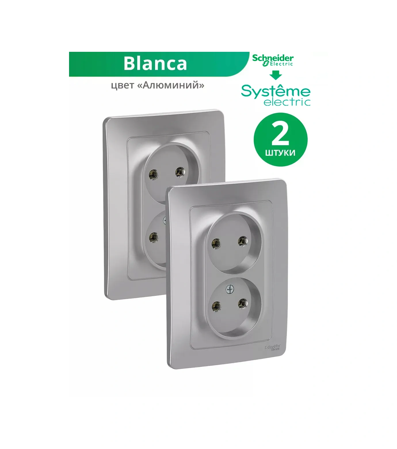 Systeme Electric Schneider Blanca Topraklamasız İç Mekan Çift Priz 2 Adet 189123863 Blanca