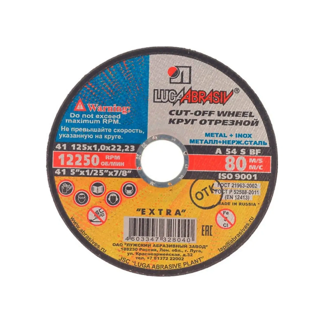 Luga Abraziv 125 Mm Metal Kesme Taşlama Tahtası Diskleri 156286791