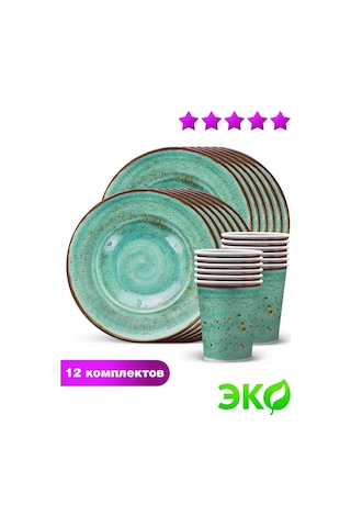 Nd Plej Parti İçin Tek Kullanımlık Tabaklar, Tabak Ve Bardak S 158905404 25