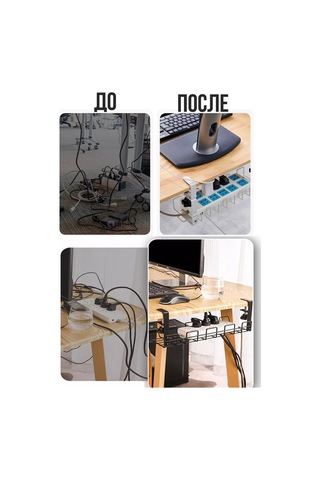 Hazdev Masa Altı Uzatma Kabloları Ve Kablolar İçin Tutucu 210705532