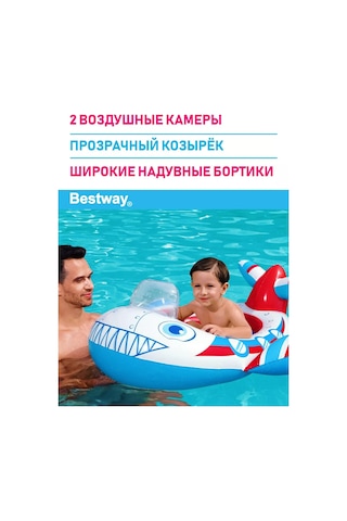 Bestway Şişme Çocuk Şilte, Yüzme Ve Havuz İçin Şişme Şilte. 221870902