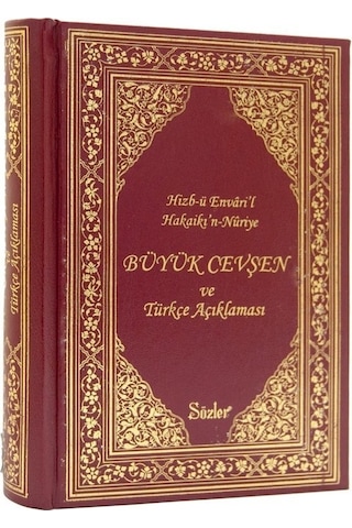 Cevşen Çanta Boy Açıklamalı Şamua-Vinleks