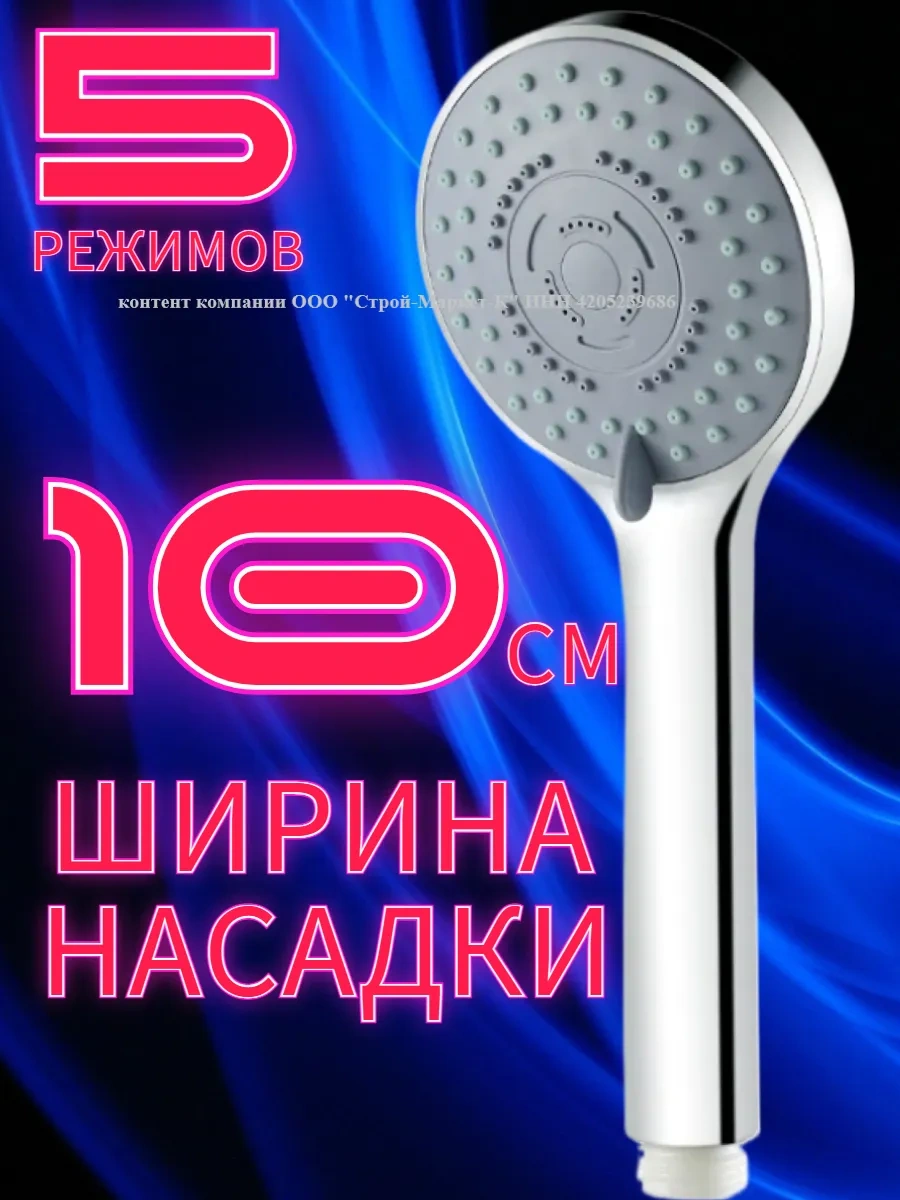 Lke 1.5m Güçlendirilmiş Hortumlu Duş Başlığı 306370407 Krom