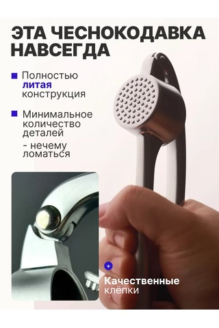 Aptos Home Metal El Tipi Sarımsak Ezici 126703087 Çelik