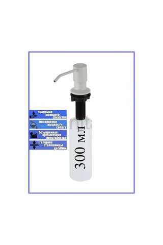 Frap Mutfak Sabunluk Yerleştirme Üniteleri 193197594 Siyah