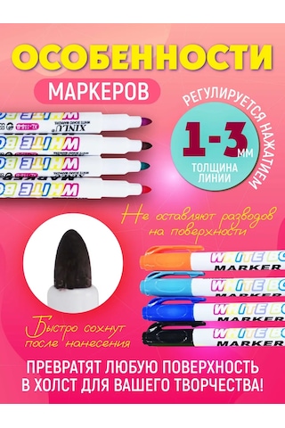 Lumirance Beyaz Tahta İçin 12'li İşaretleyici Seti 412240119 Siyah