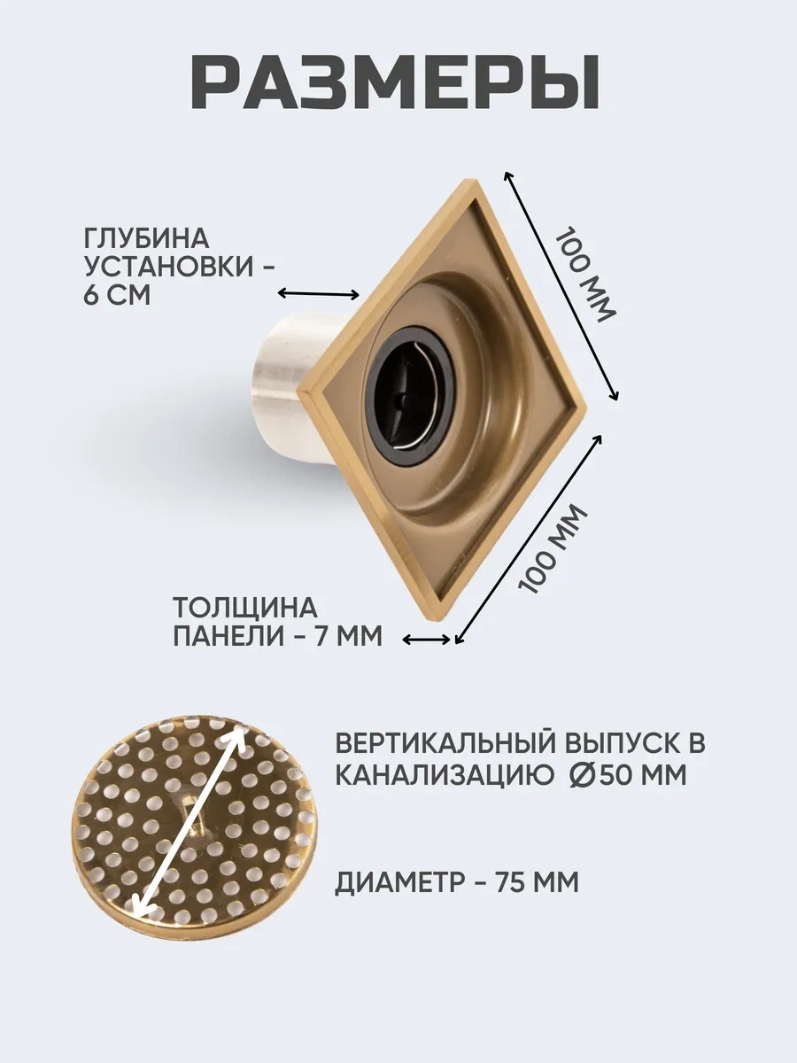 Flexy Style 10 Cm Kuru Tapa Boyalı Duş Drenajı 288679917 Altın Rengi