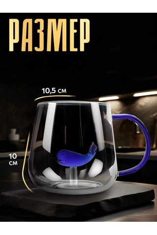 Skyphos Çay Ve Kahve İçin Cam Bardak Balina 350 Ml 177755299 Beyaz