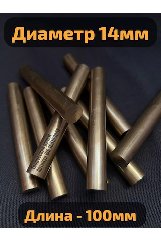 Tvorceskie Rucki Pirinç Yuvarlak Çubuk Ve Blank 165189057