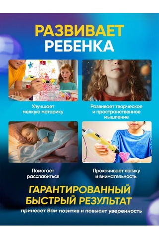 Mama Toys 3d Kalem Seti, Plastik Ve Şablonlarla Birlikte 152455782