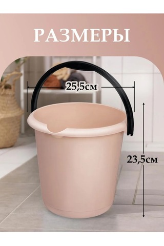 Elfplast Temizlik Kovası, 7 Litre 209895158