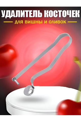 Lunext Çekirdek Ve Kabuk Çıkarma Cihazı 349207165