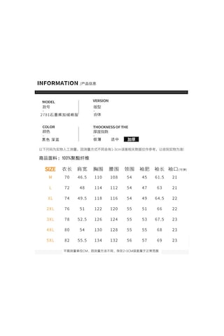 İçi Kadife Kışlık Gündelik Kapüşonlu Erkek Mont 001