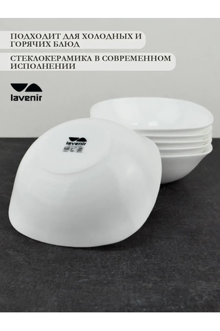 Lavenir Çorba İçin 6 Kişilik Derin Cam Seramik Tabak Seti 460 405314459 Soğuk Beyaz