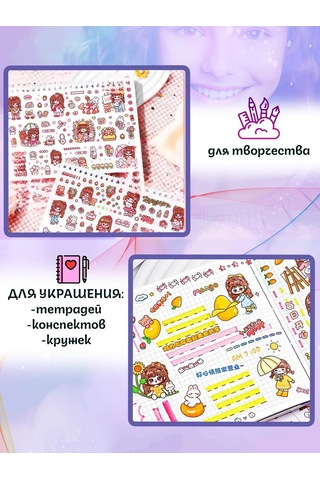 Mıshek Goods Scrapbooking İçin Sticker Book 1000'den Fazla Çıkartma 265701632