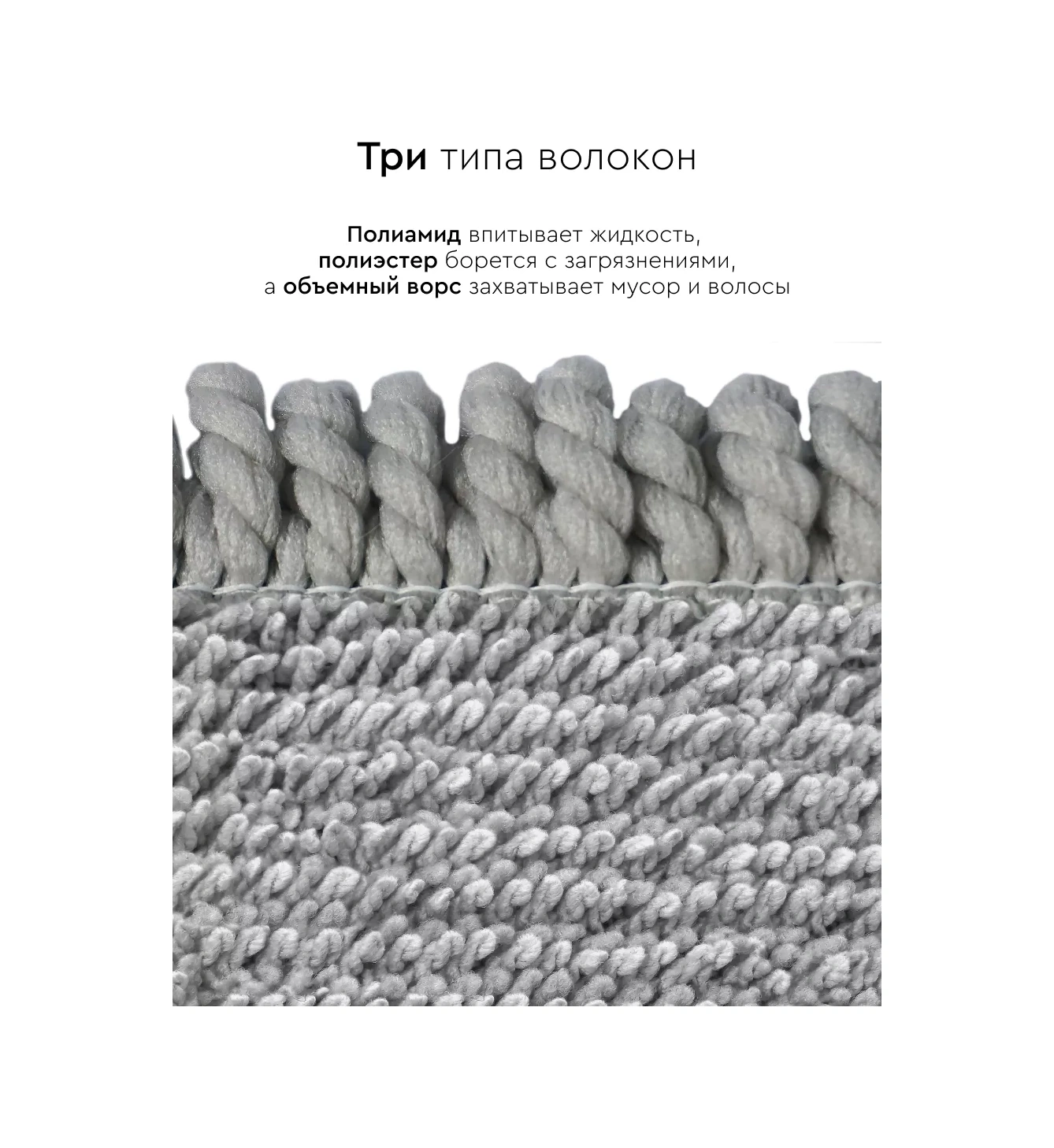 Hauswell Spraypro Paspas Başlıkları 36405526