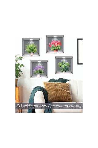 Blue Stone İç Dekorasyon İçin Duvar Stickerları 402379042 Diğer