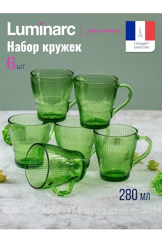 Lumınarc Louis Chateau Set 6 Parça 280 Ml Bardak 252216429 Yeşil