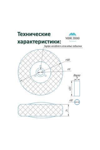 Mbr2000 Endüstriyel El Arabası Tekerleği 100 Mm. Konsollsız 1 Adet. 295864295