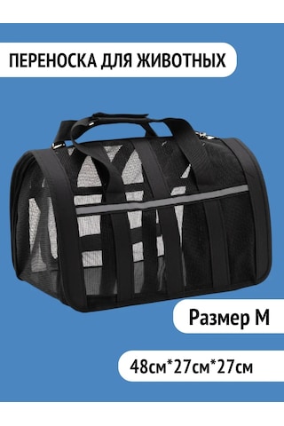 Tcallini Pets Kedi Ve Köpek Taşıma Çantası 390125624