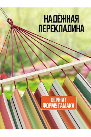 Proficamp Bahçe Ve Turizm İçin Asma Hamak 227152633 Turuncu