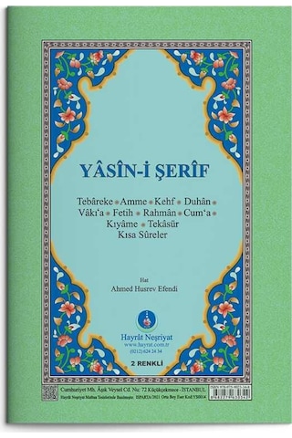 Yasin-i Şerif Cüzü Rahle Boy